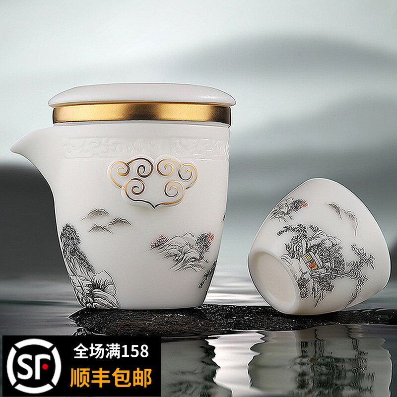 旅行茶具套装便携包功夫茶一壶二杯高档送礼轻奢羊脂玉白瓷快客杯
