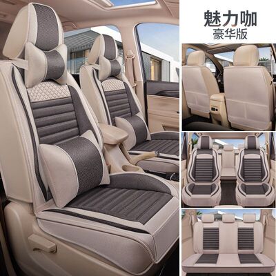 广汽传祺GM6 M6PRO七座专用全亚麻座椅套2+2+3全包四季7坐汽车坐