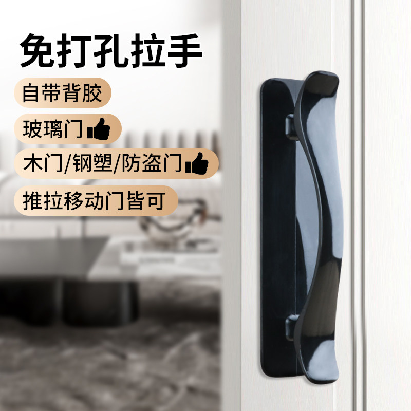 门拉手厨房卫生间移动推拉门把手橱柜抽屉吊轨推拉巴士门暗提手柄图片
