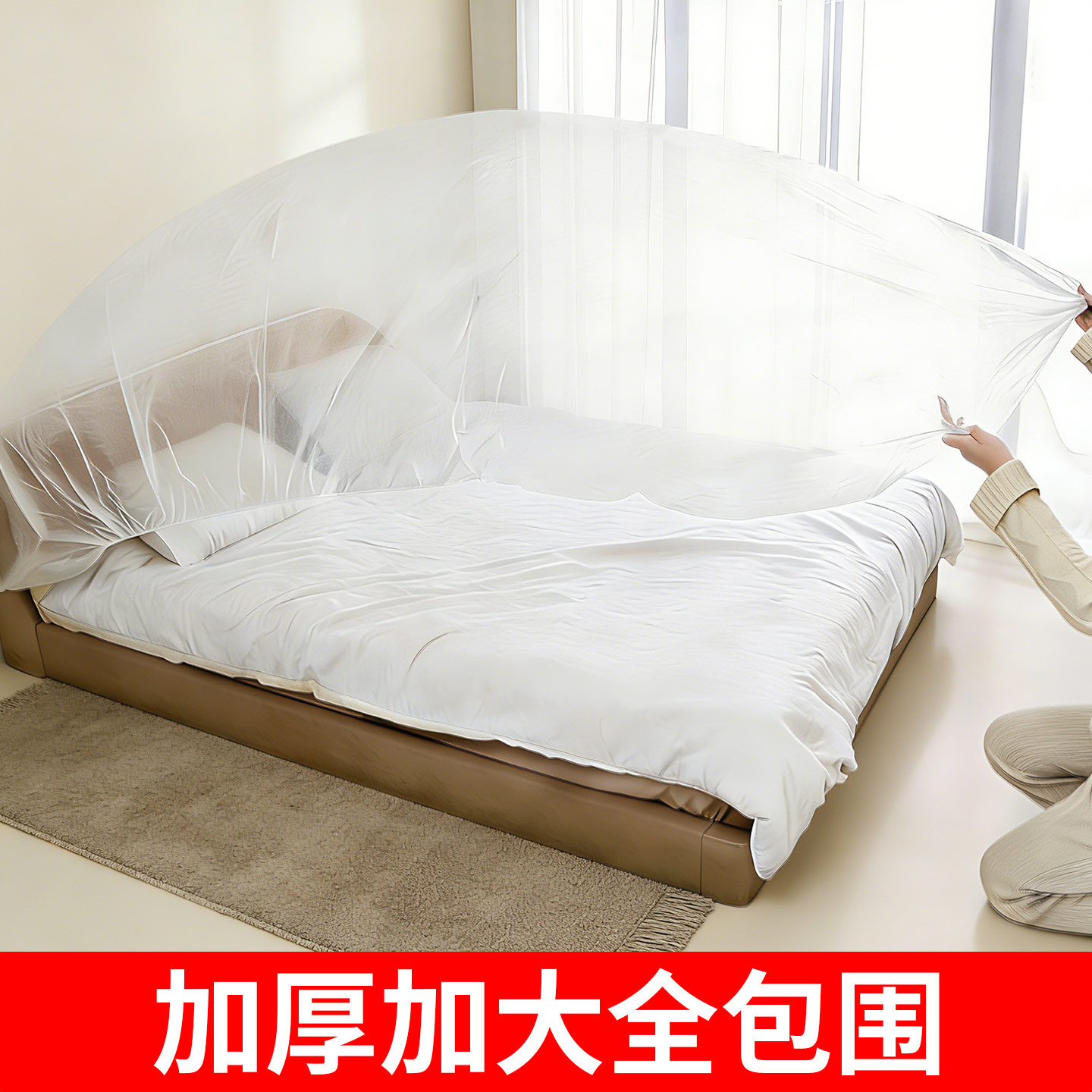 床垫防尘罩万能全盖布床罩松紧床笠家具沙发保护置床遮灰尘罩膜,居家布艺,万能盖巾,淘宝优惠券,粉丝福利购,淘宝优惠卷