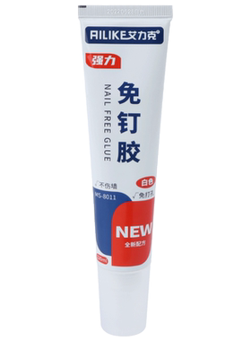 踢脚线自粘免钉胶墙贴