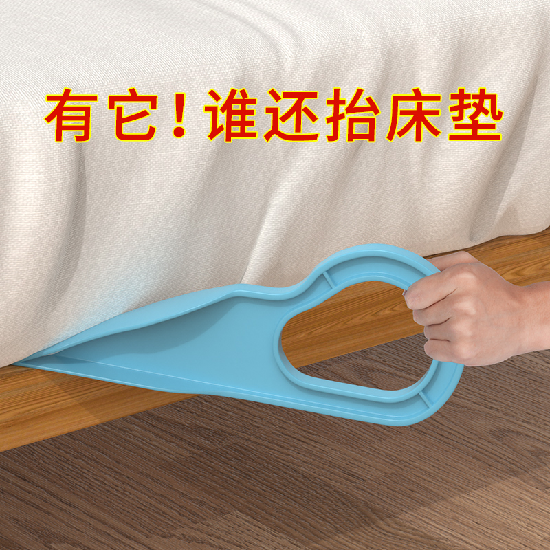 兴创浩抬高床垫整理神器