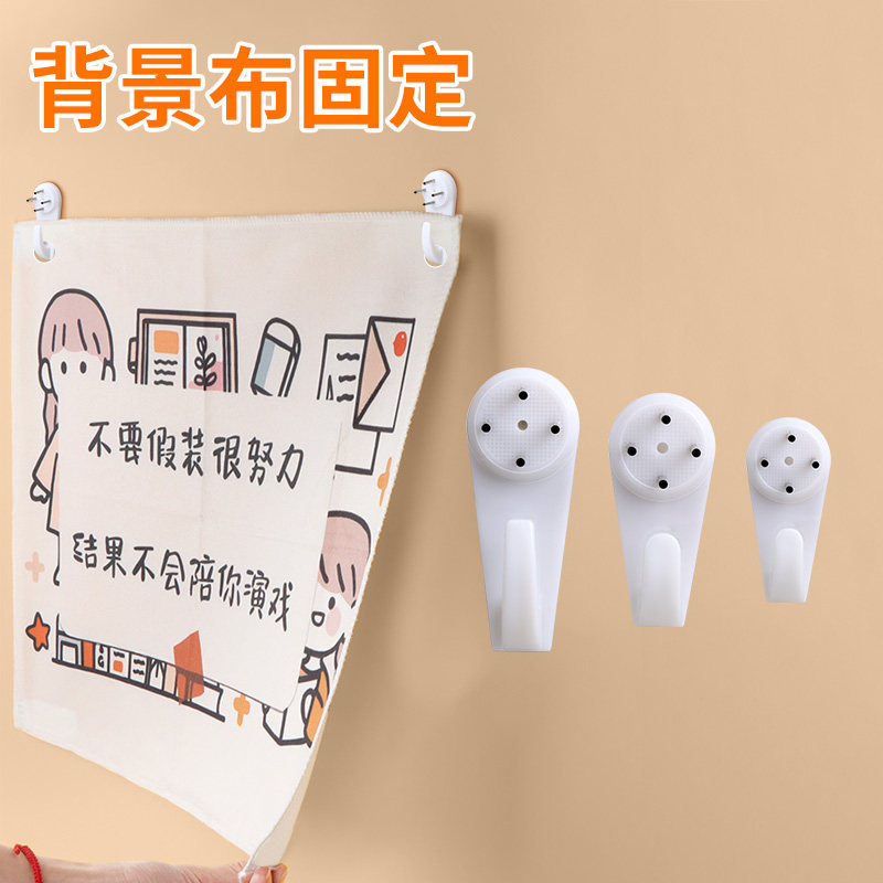 拍照背景布绿幕固定挂钩墙上壁挂免打孔神器绿布抠像背景布  拍照装