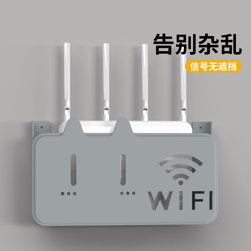 路由器放置架免打孔壁挂式机顶盒固定插排插座遮挡上墙wifi收纳盒