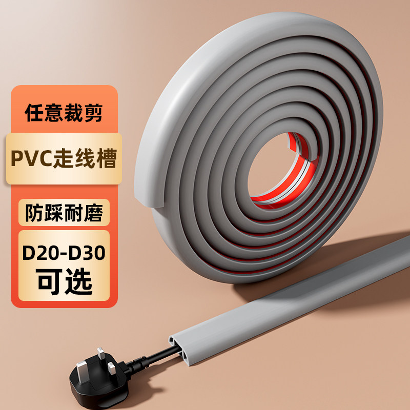 电线保护套防水耐高温绝缘阻燃电源线pvc橡胶防老化数据线包裹套