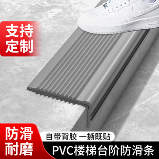 小区单元门口防滑垫防水PVC自粘橡胶条入户走廊楼梯台阶专用地垫