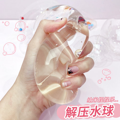 手工儿童全套纳米胶吹吹乐解压