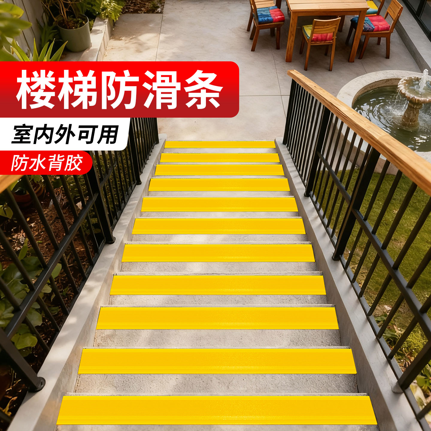 台阶防滑垫大理石楼梯踏步地毯户外地垫商用门口垫子室外冬天防冻