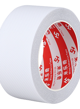 楼梯防滑地贴浴室防滑贴