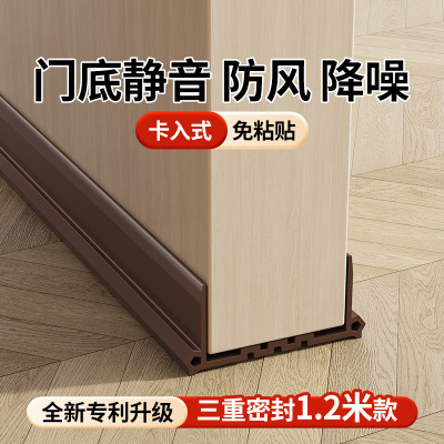 门缝门底密封条防风房门门下隔音超静音贴门底缝卧室挡风神器胶条