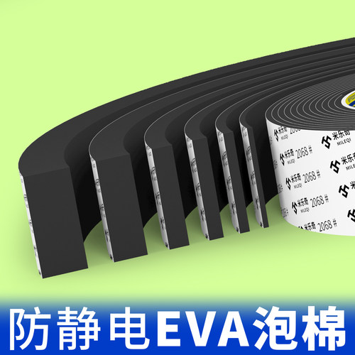 耐高温密封条保温烤箱制冰机防火门冰箱自粘工业抽油烟机隔热胶条