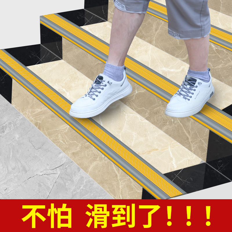 小心台阶地贴提示牌商场地面警示贴纸当心地滑标识牌地标指示贴防水耐磨注意脚下安全阶梯碰头玻璃楼梯道胶条