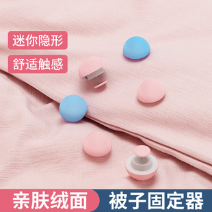 被套固定器防跑被神器床单铺盖防滑防移位卡扣冬天床笠被角定位扣