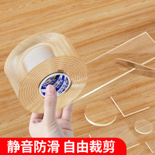 凳子静音脚垫耐磨通用椅子防响贴片固定神器家具沙发自粘防滑胶垫