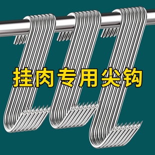 晒腊肉挂肉专用架子院子晒腊肉烤鸭香肠火腿牛羊熏肉户外晾肉架