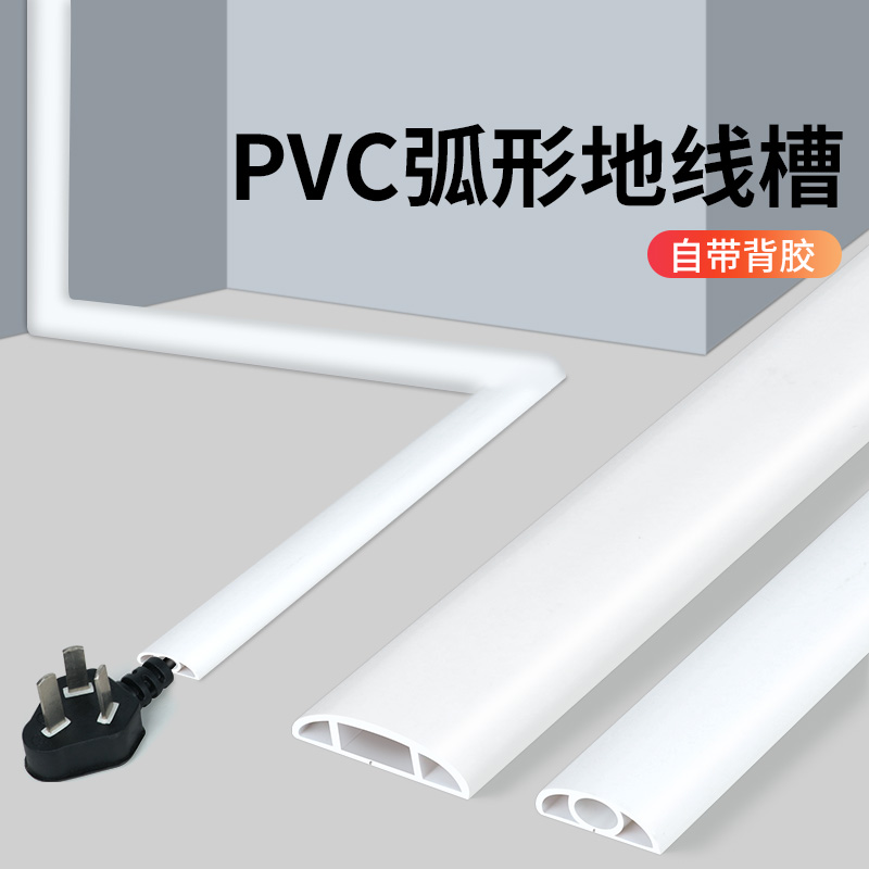 电线保护套户外防水防晒PVC橡胶电源线包线管阻燃耐高温绝缘套管