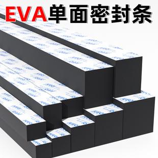 门缝密封条车库门卷帘门橡胶条防灰尘防鼠虫卷闸门底部自粘防撞条