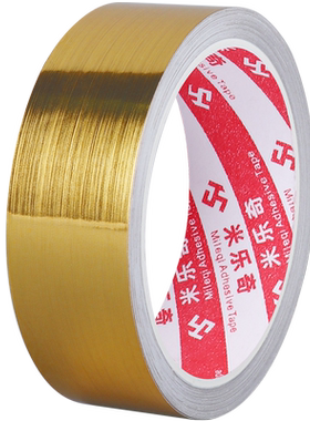 汽车贴纸保险杠遮盖大面积车贴