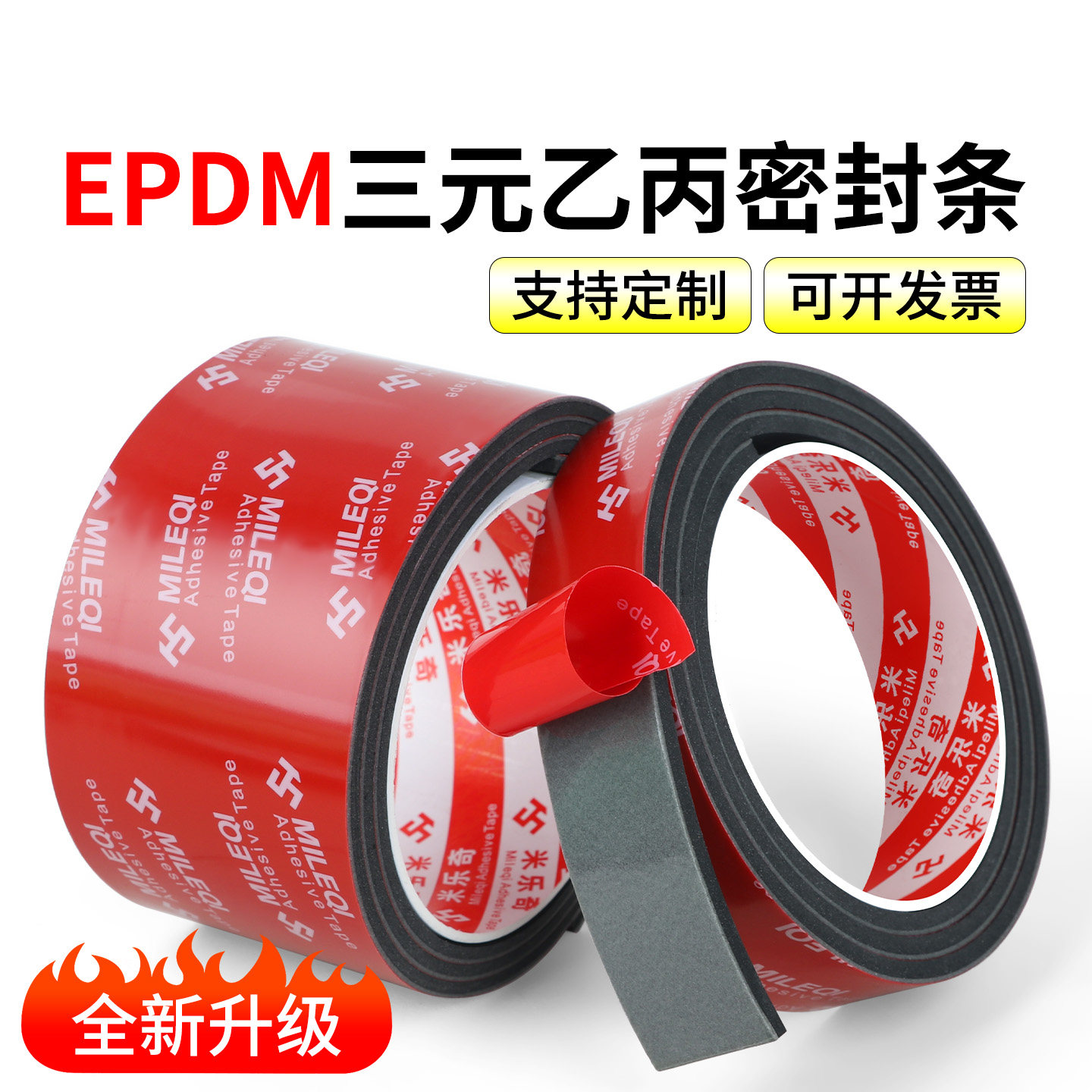 硅胶垫耐磨防压车顶行李架加厚减震缓冲可裁剪黑色实心橡胶软垫片