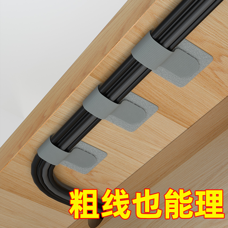 桌下理线神器电脑线收纳固定贴