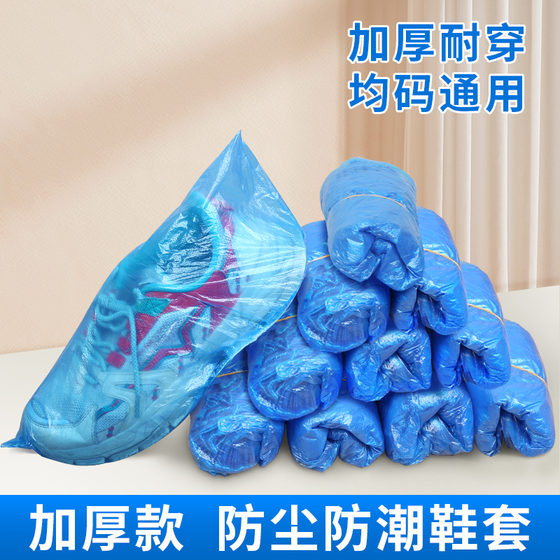 滑雪一次性脚套保暖雪地鞋套大码袜套脚后跟保护加厚爬爬垫脚膜套