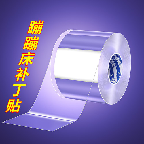 蹦蹦床修补贴充气城堡儿童淘气堡破洞修复充气滑梯玩具补丁贴胶布