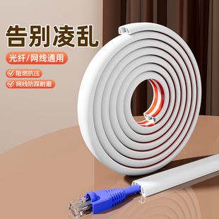 墙面电线固定器网线收纳走线神器插座遮挡条管盒遮丑明线光纤装饰