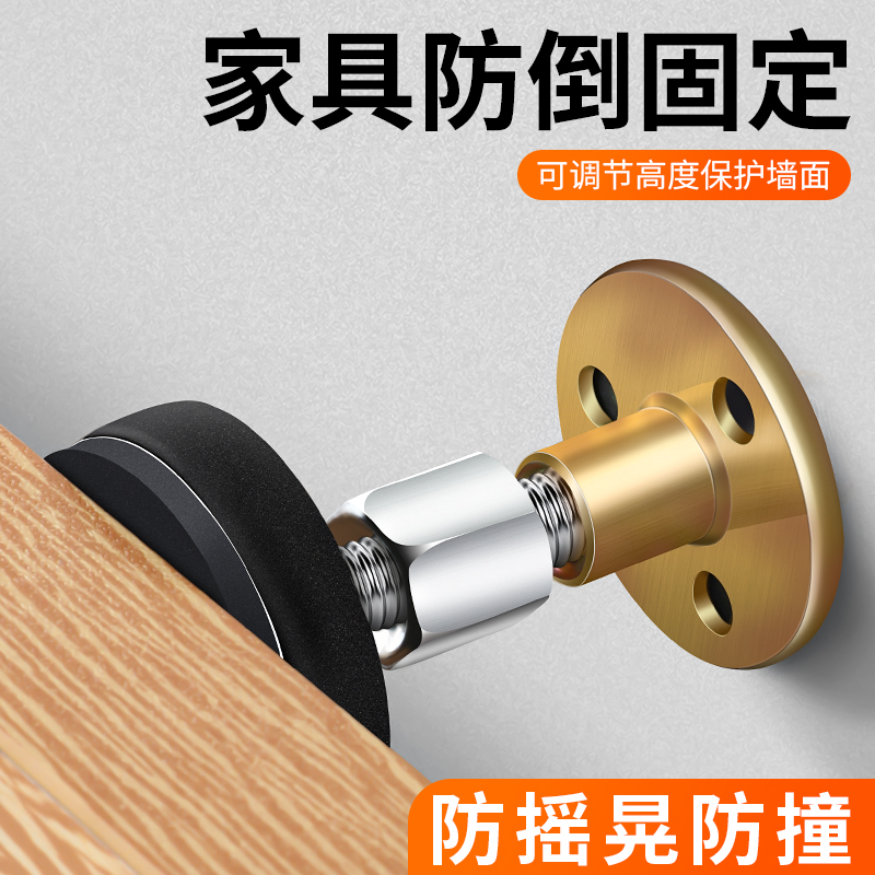 桌子固定器防晃动电视柜子置物架靠墙稳定器免打孔家具防倾倒固定