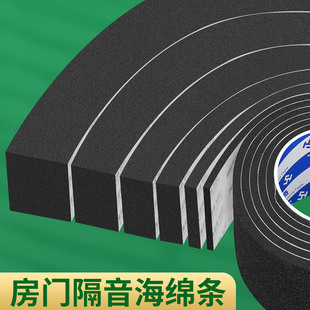 房门卧室门隔音棉门缝吸音超强家用出租房木门关门缓冲静音神器