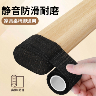 桌脚保护套静音桌脚垫餐桌椅子脚垫加厚耐磨防滑垫板凳腿静音脚垫