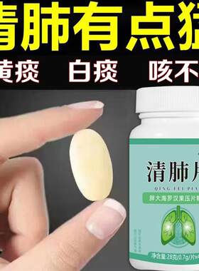 护肺润肺养肺痰多吐不出来粘嗓子茶吸烟者排茶毒