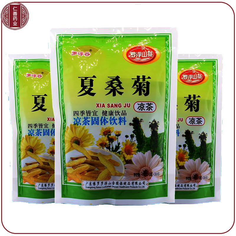 买10送10罗浮山凉茶夏桑菊凉茶板蓝粒茯苓薏湿茶金银花茶熬夜肝火