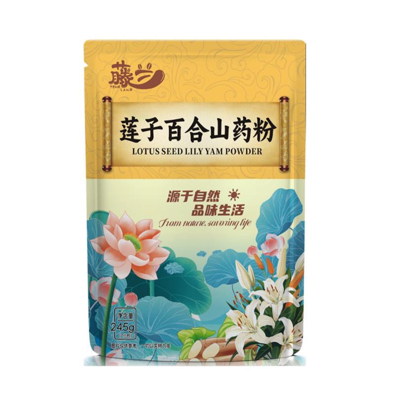 莲子百合山药粉营养代餐燕麦薏米荞麦芡实茯苓藤兰官方正品