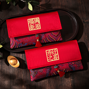 2026新款万元红包袋搬新家进宅入伙送礼大利是封乔迁之喜福满新居