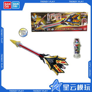 万代 捷德奥特曼 王者之剑融合升华套装 胶囊联动变身器武器模型