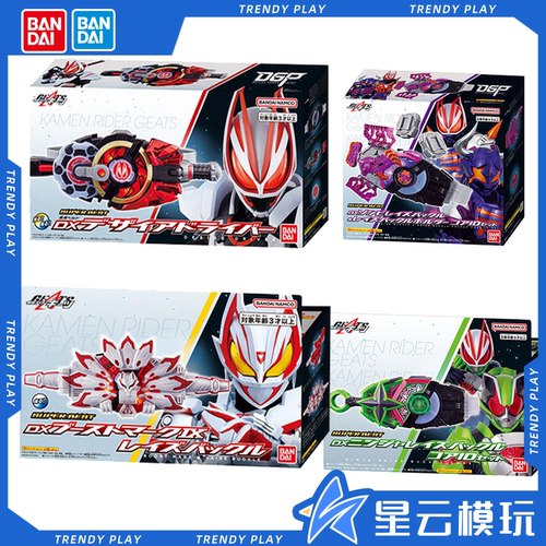 假面骑士极狐驱动器MK9僵尸忍者