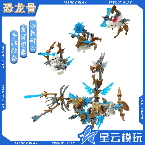 恐龙武士儿童益智拼装模型