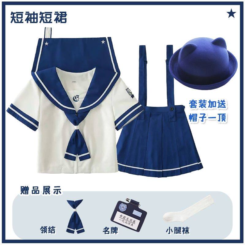小丢家原创jk制服小星官日系可爱大码学院风套装萌妹校供水手服