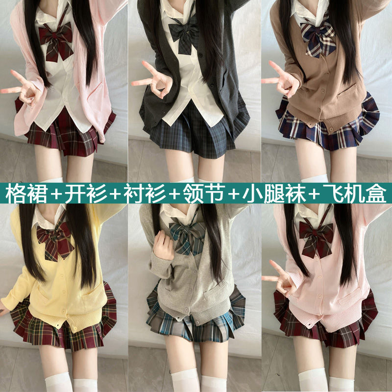 现货柚子木原创jk格裙制服秋季原创正版学院风套装百褶半身裙套装