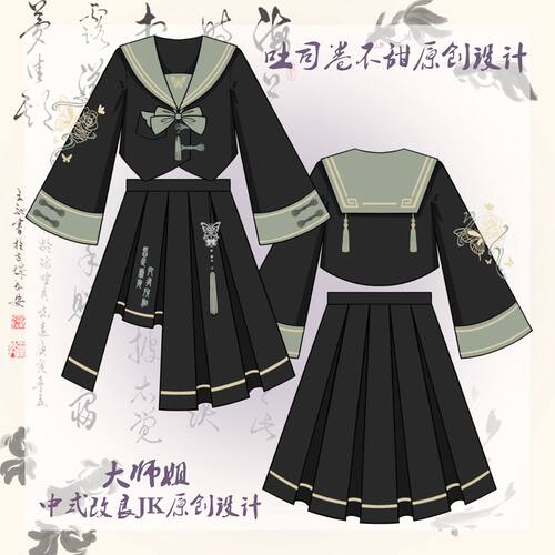 日常通用时尚休闲jk舒适百搭款