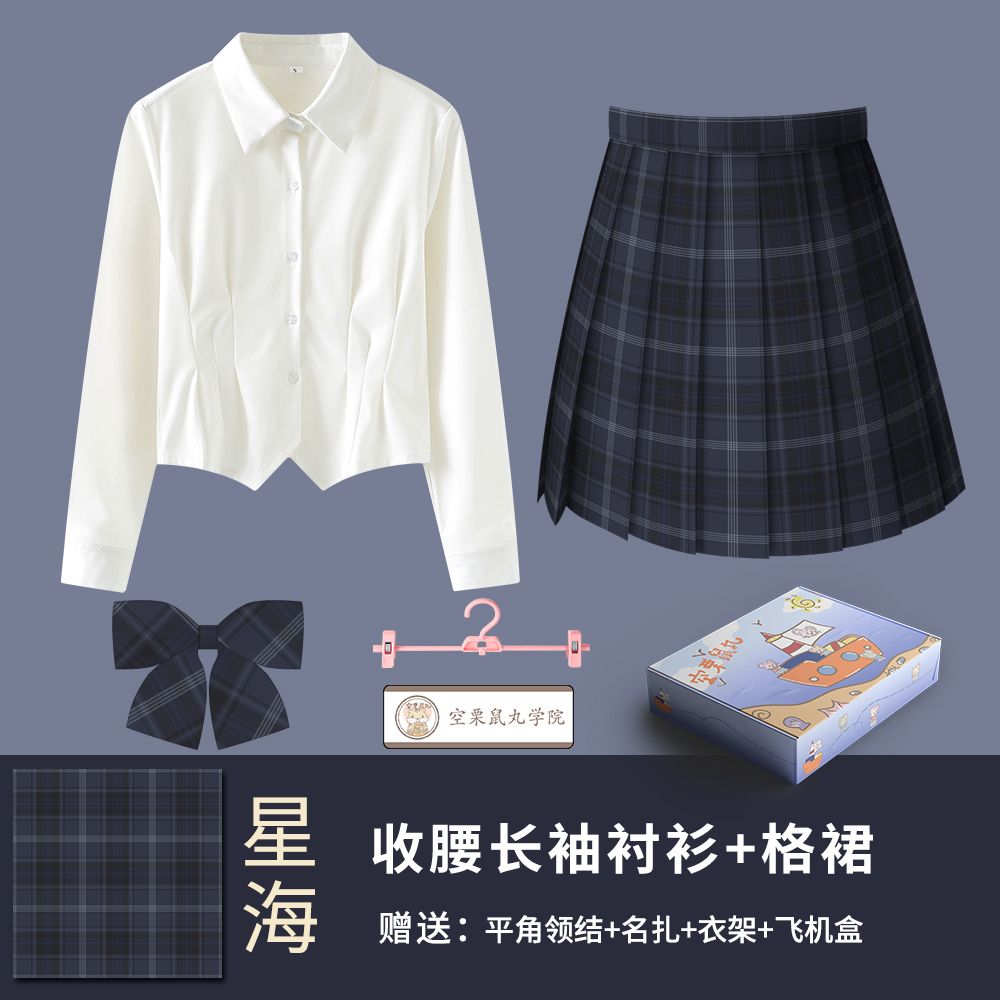 空栗鼠丸原创jk格裙jk制服收腰辣妹纯欲风衬衫百褶格裙39cm套装女