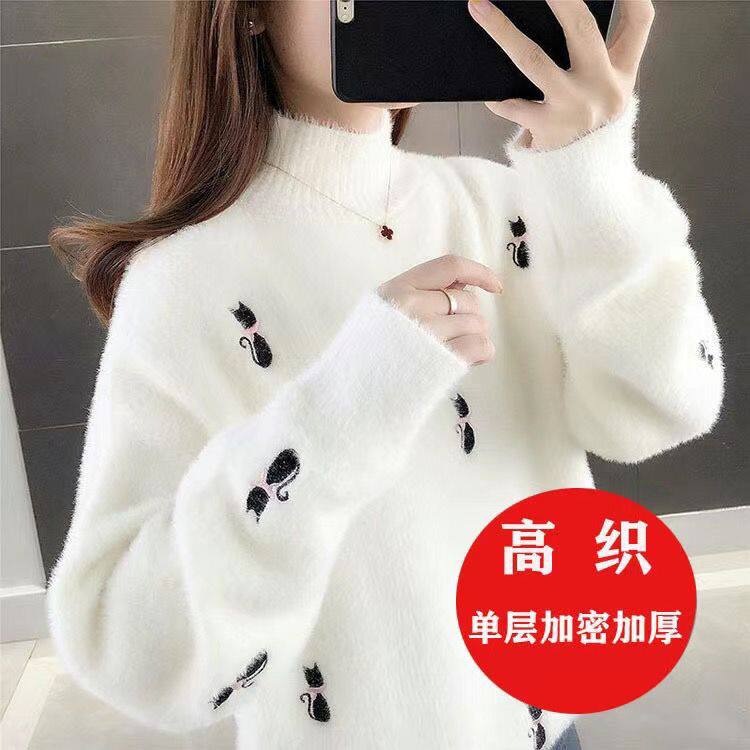】加厚不起球水貂绒毛衣女半高领秋冬针织2023打底新款宽松中学生