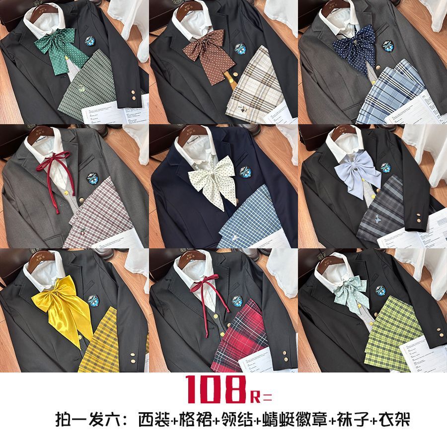 日常通用时尚休闲jk舒适百搭款