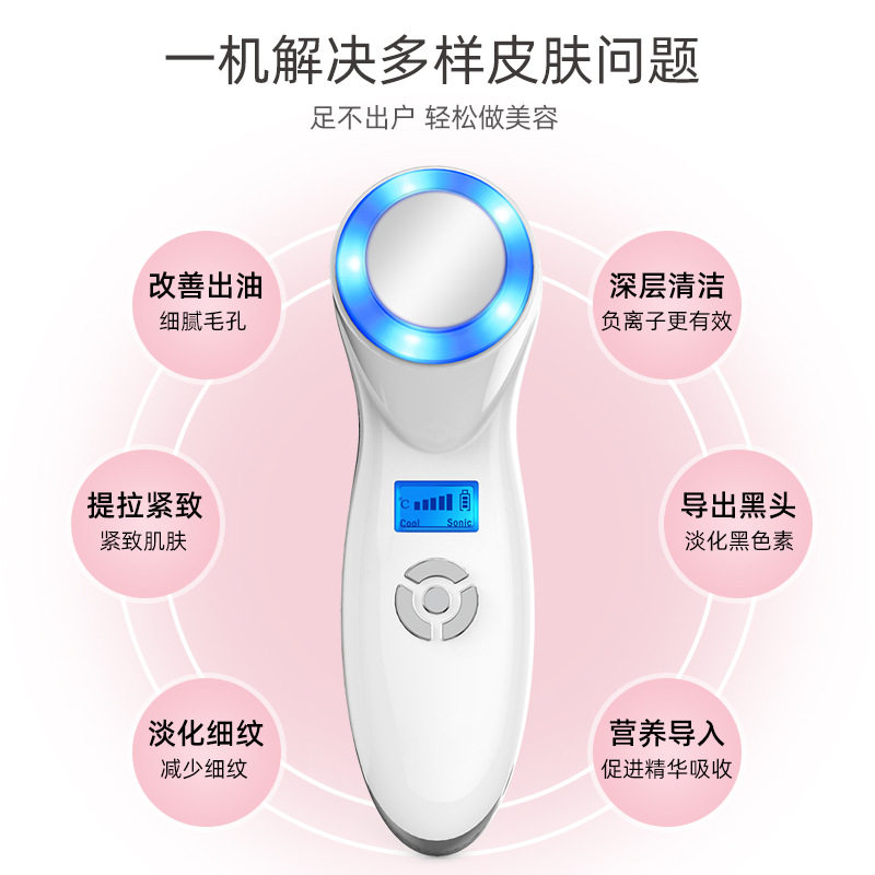 跨境粉色三合一钻石微雕磨皮机面电子美容仪（非器械）