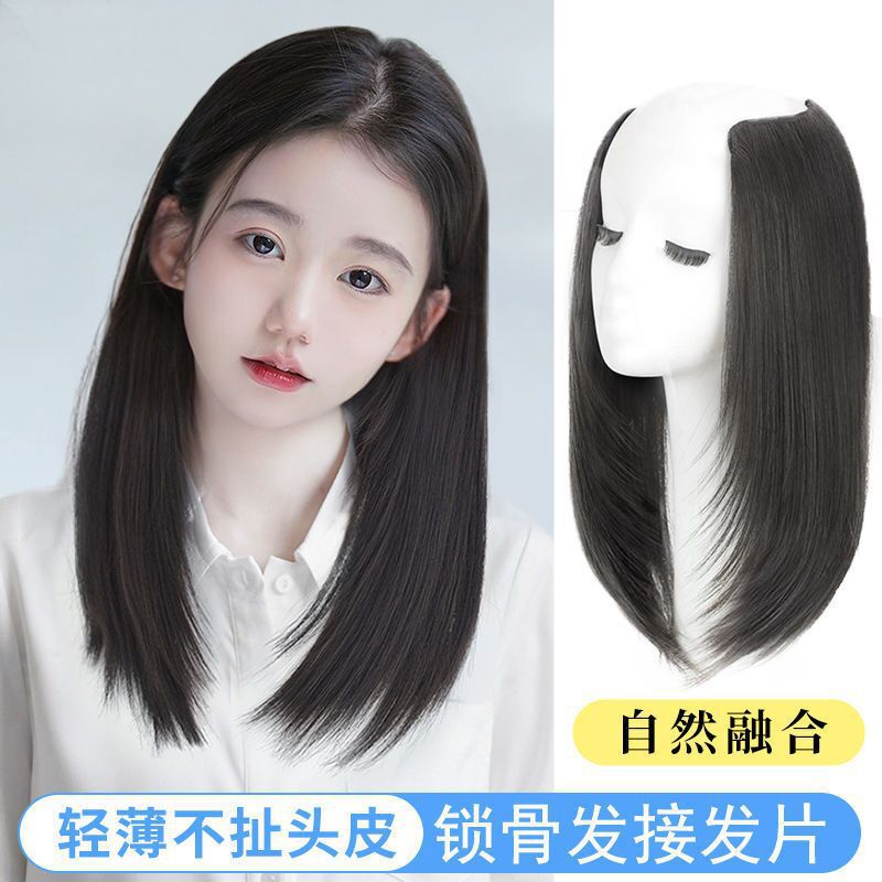 假发U型一片式锁骨发接发片隐形