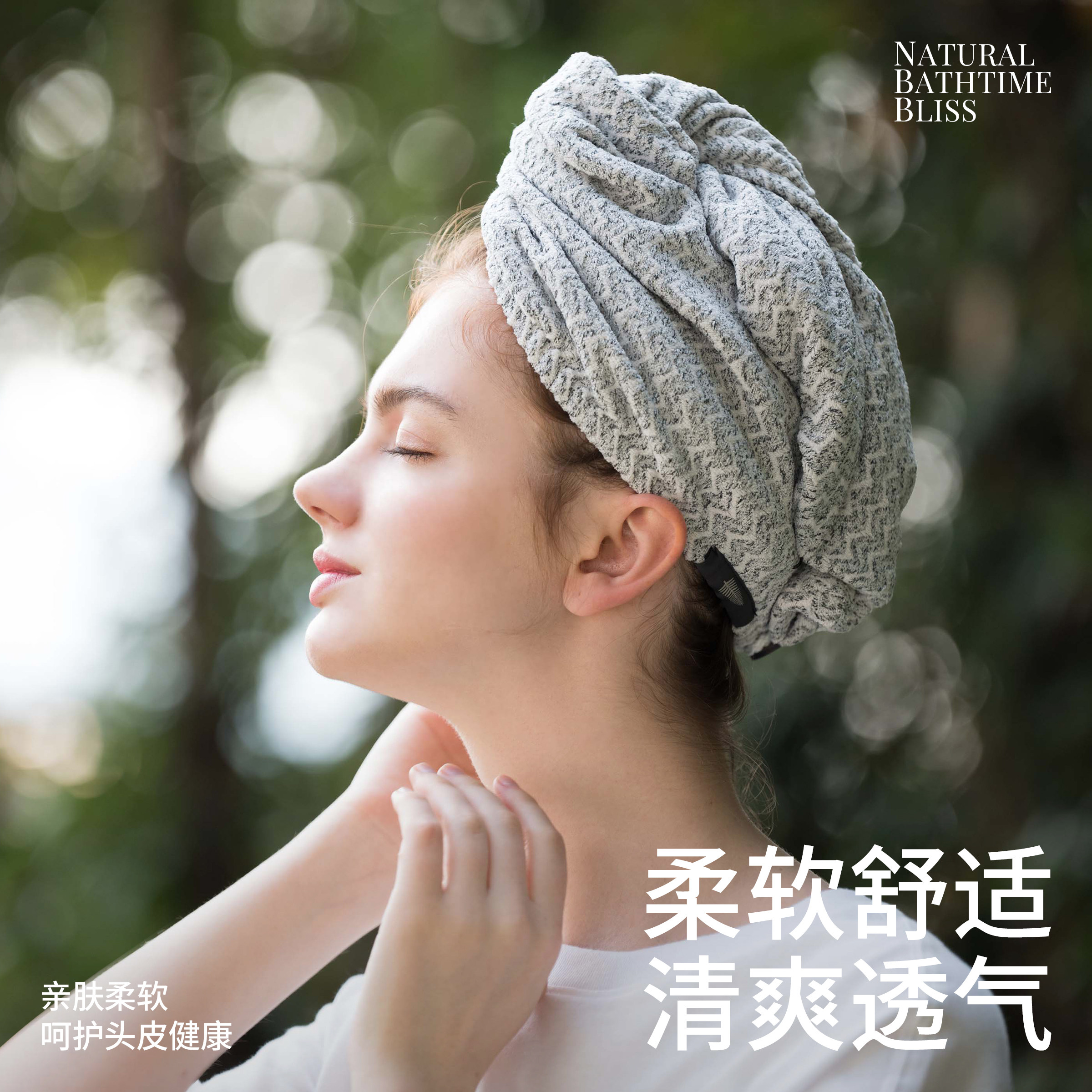 KRRAMEL时尚风向标超强吸水图片