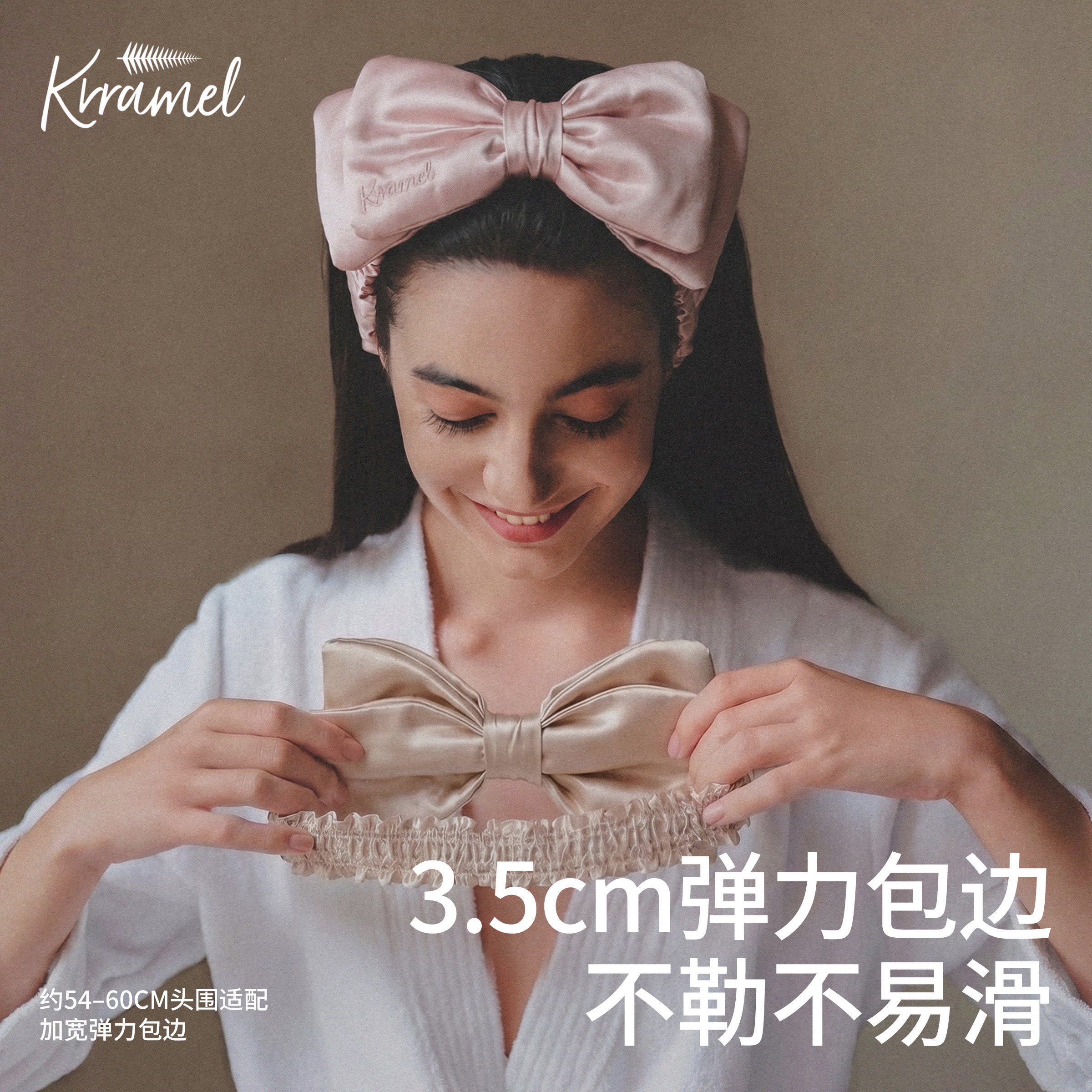 KRRAMEL礼物女生真丝洗脸发箍蝴蝶结束发带头发护理不勒头女发带