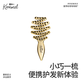 KRRAMEL梳子新年礼物小梳子随身便携女气垫梳松塔猪鬃梳迷你梳子