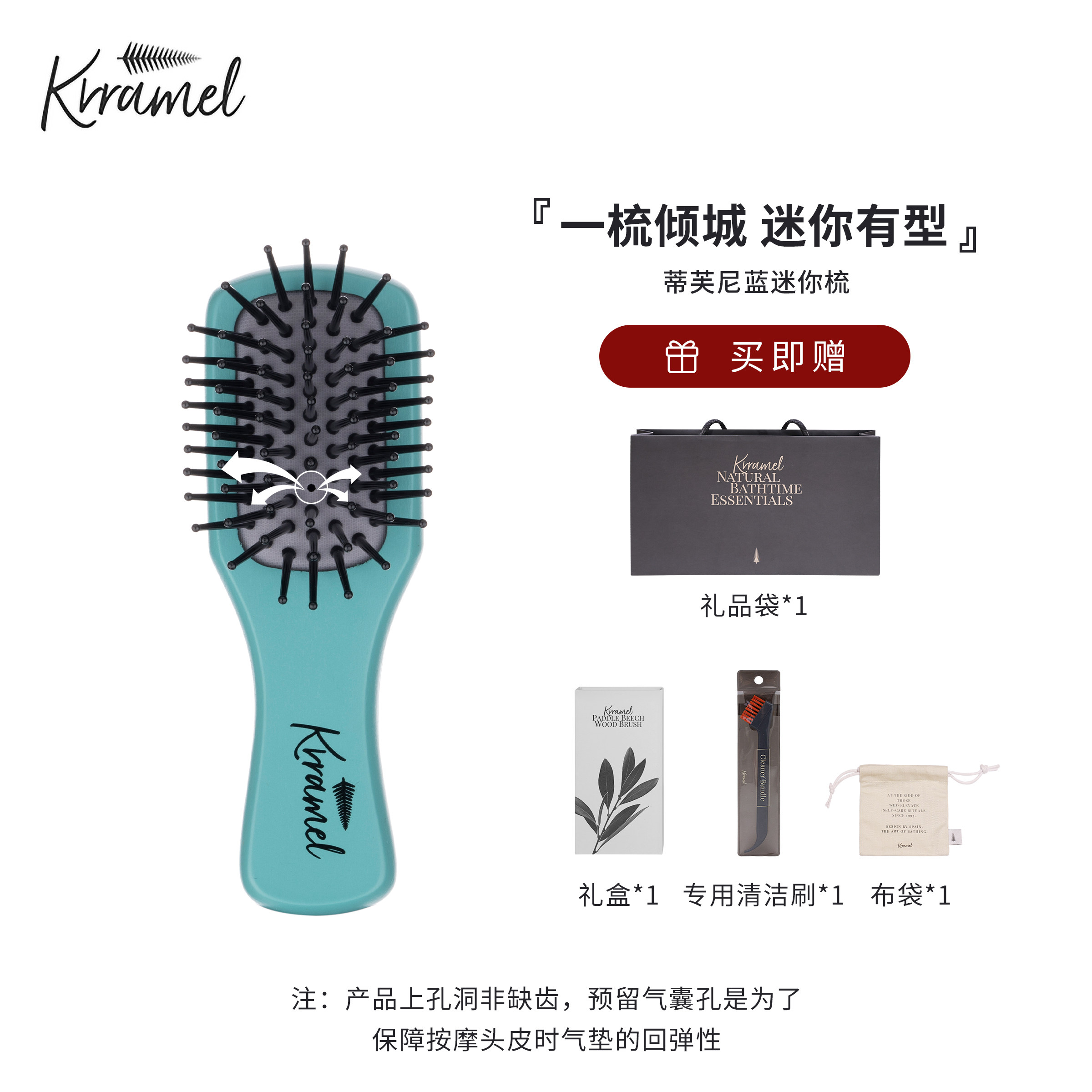 KRRAMEL可携式梳子气垫梳按摩梳儿童女孩迷你梳婴儿梳礼物宝宝梳