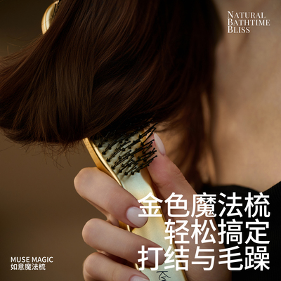 KRRAMEL新款梳子不打结顺发